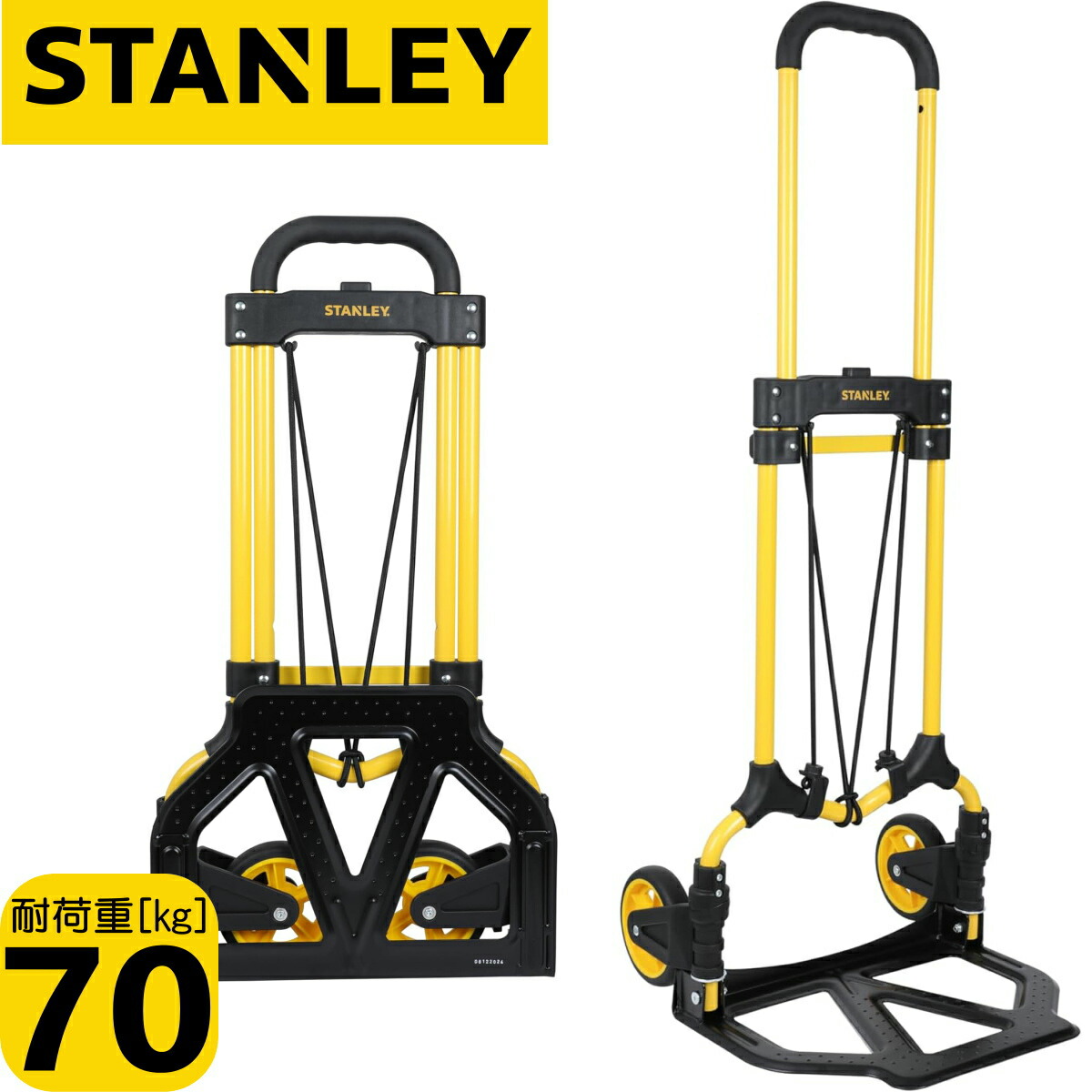 STANLEY スタンレー SXWTD-FT580 折り畳み式ハンドトラック 耐荷重70kg 軽量 台車 キャリーカート 1年保証