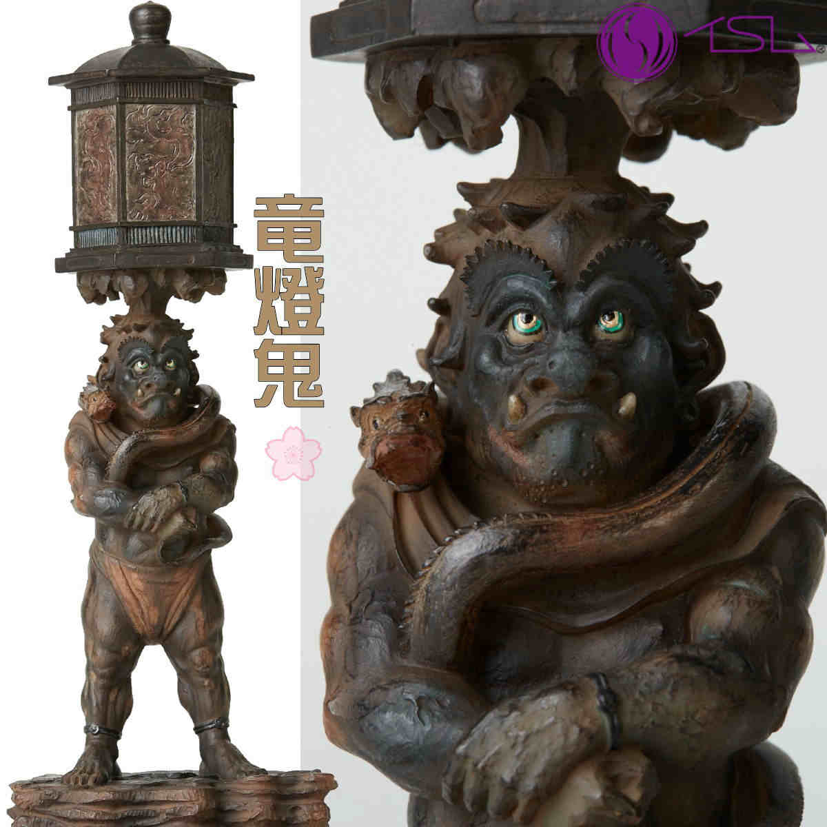 ＼ポイント3倍／竜燈鬼 | りゅうとうき | 約220(H)&times;85(W)&times;67(D)mm 385g | tc3508 イスム TanaCOCORO 掌 | 仏像 | イSム｜i-shopさくら2号店