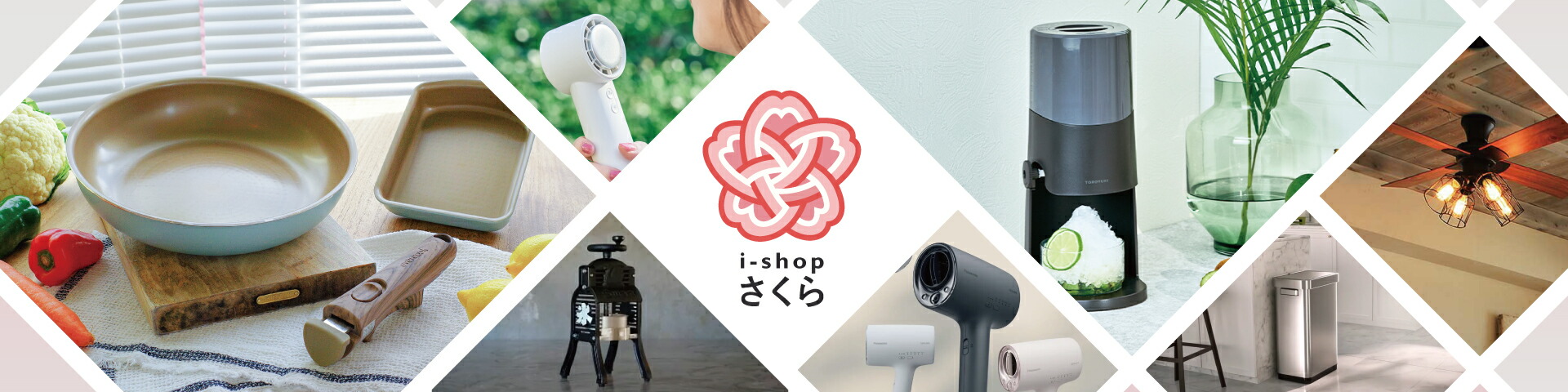 配達&設置無料＊地域限定＊新生活応援＊人気のシャープ さくら２点セット＊ 楽天市場 | i-shopさくら2号店 - お値打ち価格でお届けいたします。