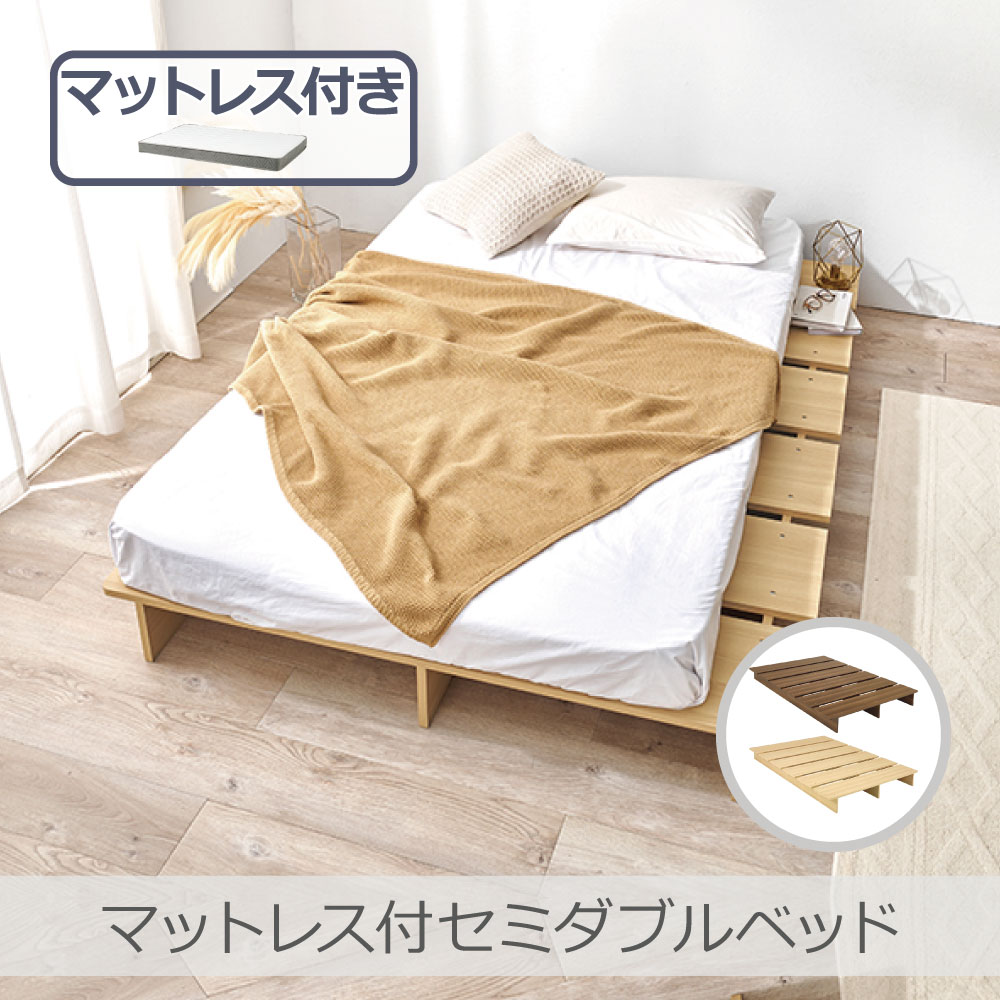 萩原 マットレス付セミダブルベッド 全2色 | WB-7900SD3301 ロースタイル サイドスペース 耐荷重350kg 角丸設計|i-shopさくら2号店