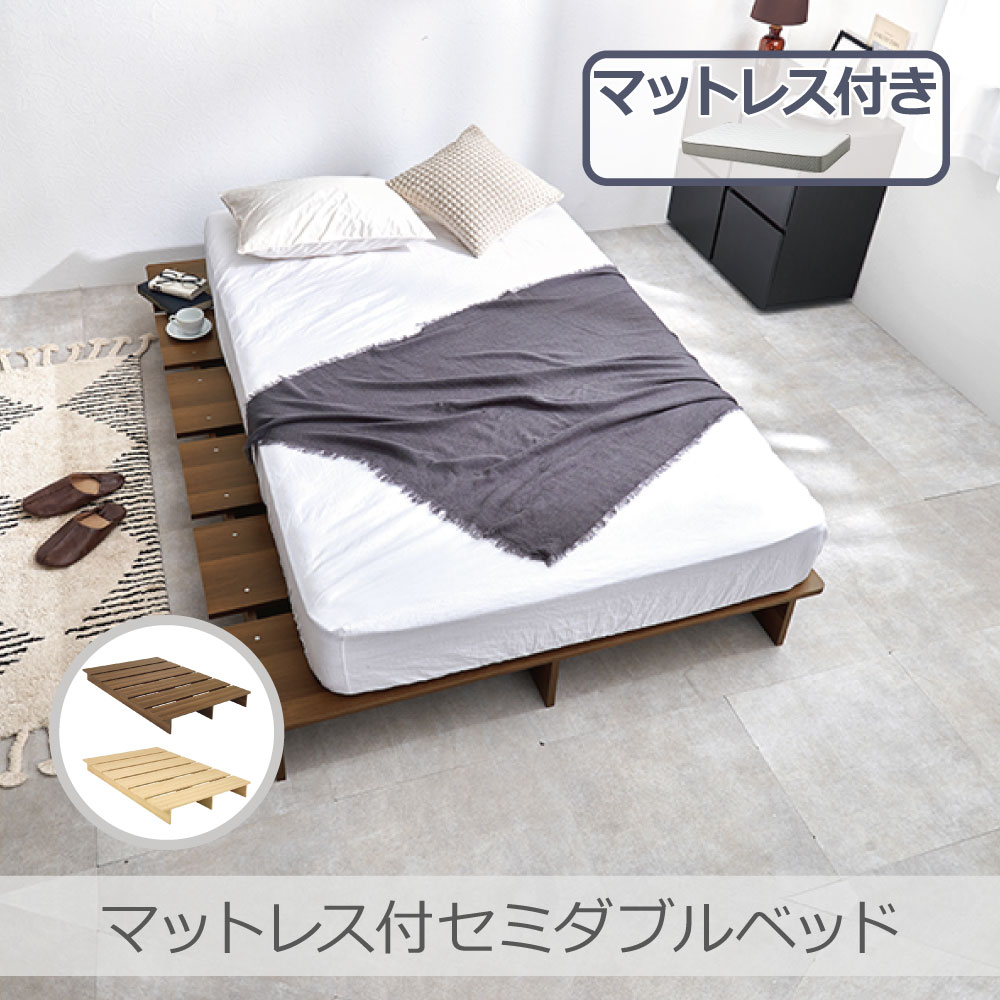 萩原 マットレス付セミダブルベッド 全2色 | WB-7900SD3302 ロースタイル サイドスペース 耐荷重350kg 角丸設計|i-shopさくら2号店