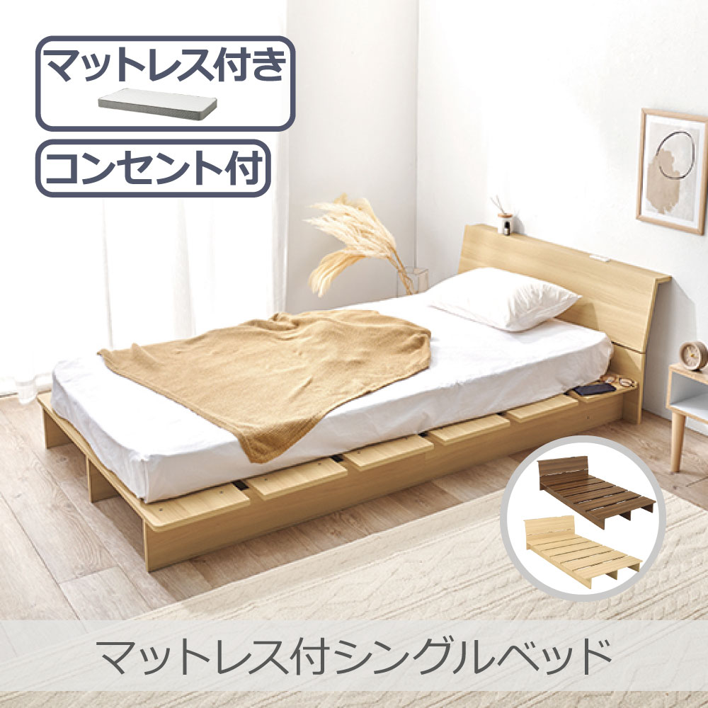 萩原 マットレス付シングル臥榻 全2色 | WB-7901S3301 置き目表現スタイル 姿勢あき場所 上端ゲーム盤 差し込み付