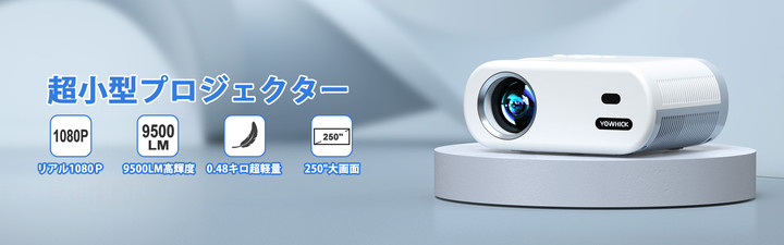 楽天市場】【超高速WiFi＆超小型】プロジェクター 12000LM高輝度