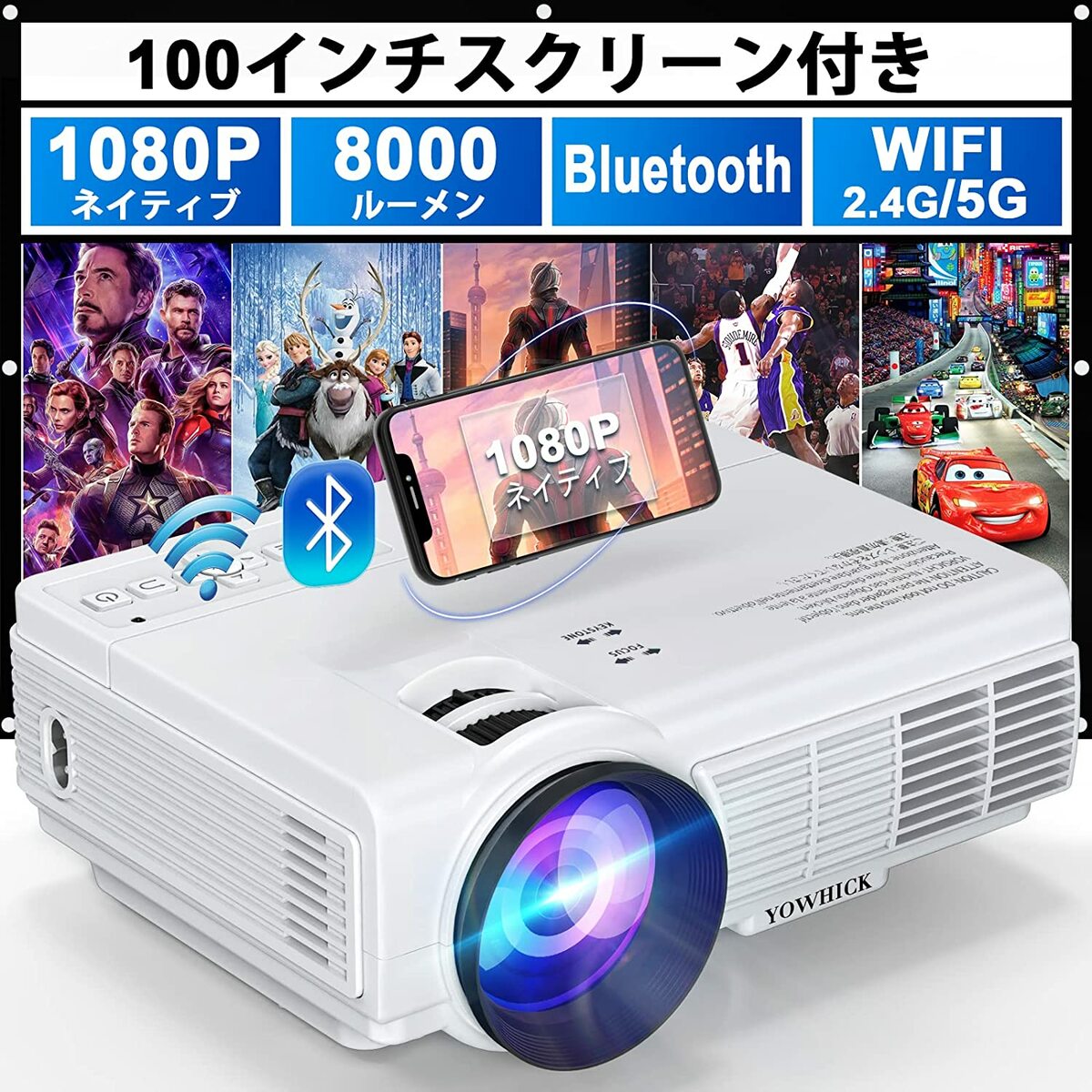 楽天市場】母の日 ギフト【P10倍☆100''スクリーン付き 