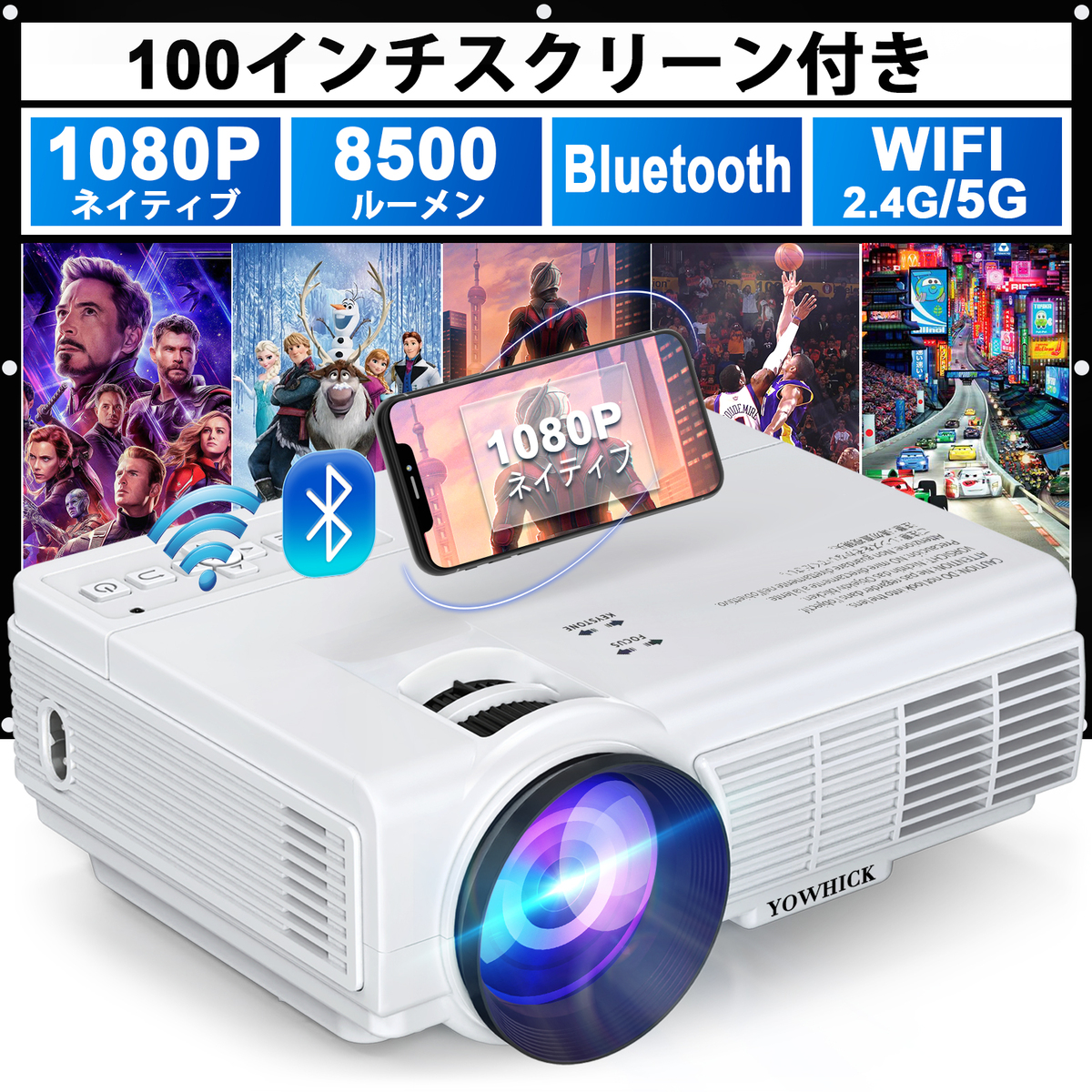 LGエレクトロニクス HF60LSプロジェクター1400lmフルHD LED光源