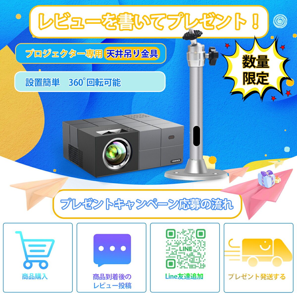 5GWiFi プロジェクター 小型 15000LM 4K対応 1080P フルHD HIFI高音質