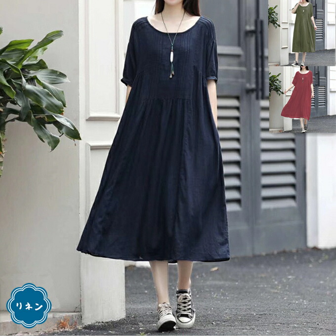 楽天市場 リネン レーヨン ロング ワンピース マキシ 膝丈 ワンピ Aライン チュニック 麻 ビスコース ピンタック シャツ 春 春 夏 半袖 レディース ブラック モスグリーン レッド ワイン Sakuraファッション