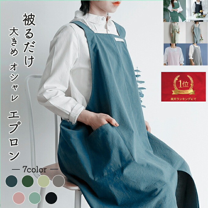 im product　巻きスカート風ロングエプロンドレス　ダークグレー im product 巻きスカート風ロングエプロンドレス ダークグレー