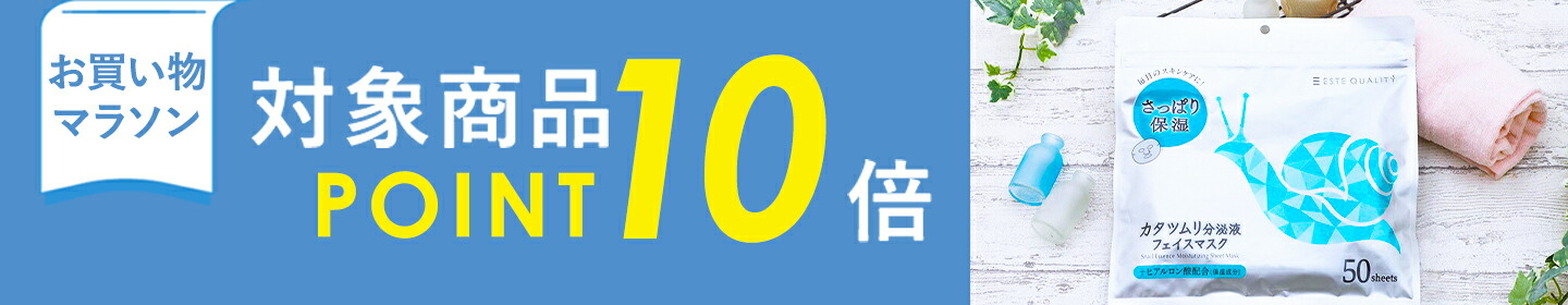 楽天市場】シートマスク パック 30枚 海のめぐみ Sea algae 海藻エキス