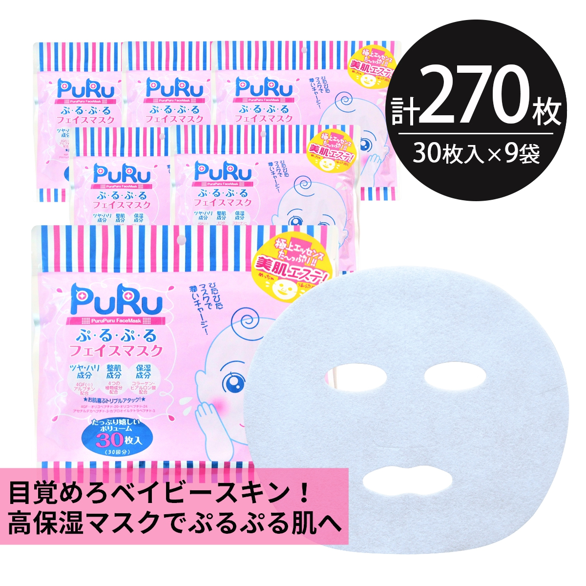 パック・フェイスマスク Lis beau pur cream 30g 保湿クリーム｜リスビュー ピュール クリーム 30g– アクシージア