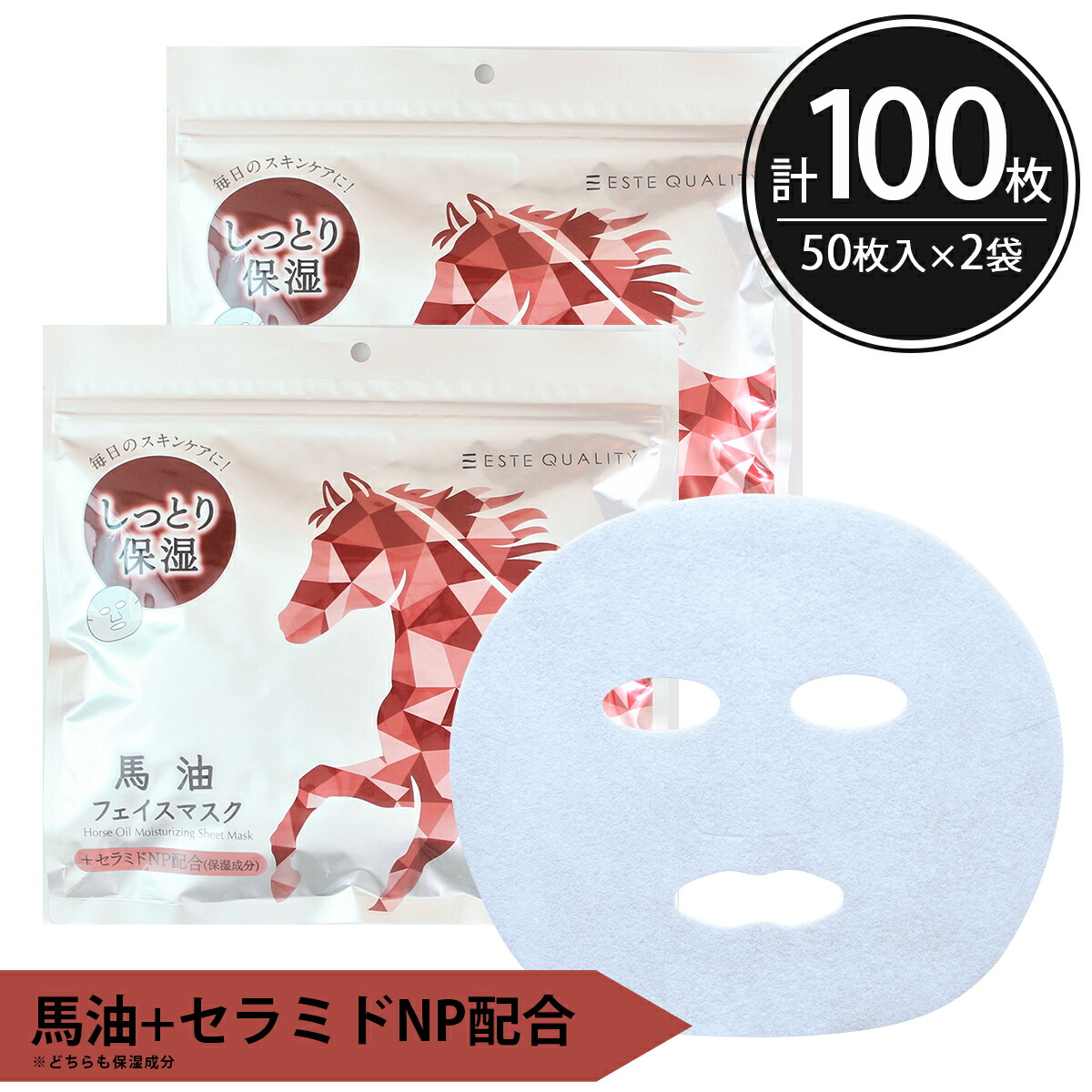 楽天市場】シートマスク パック 96枚【32枚入×3個】CHARCOAL MASK