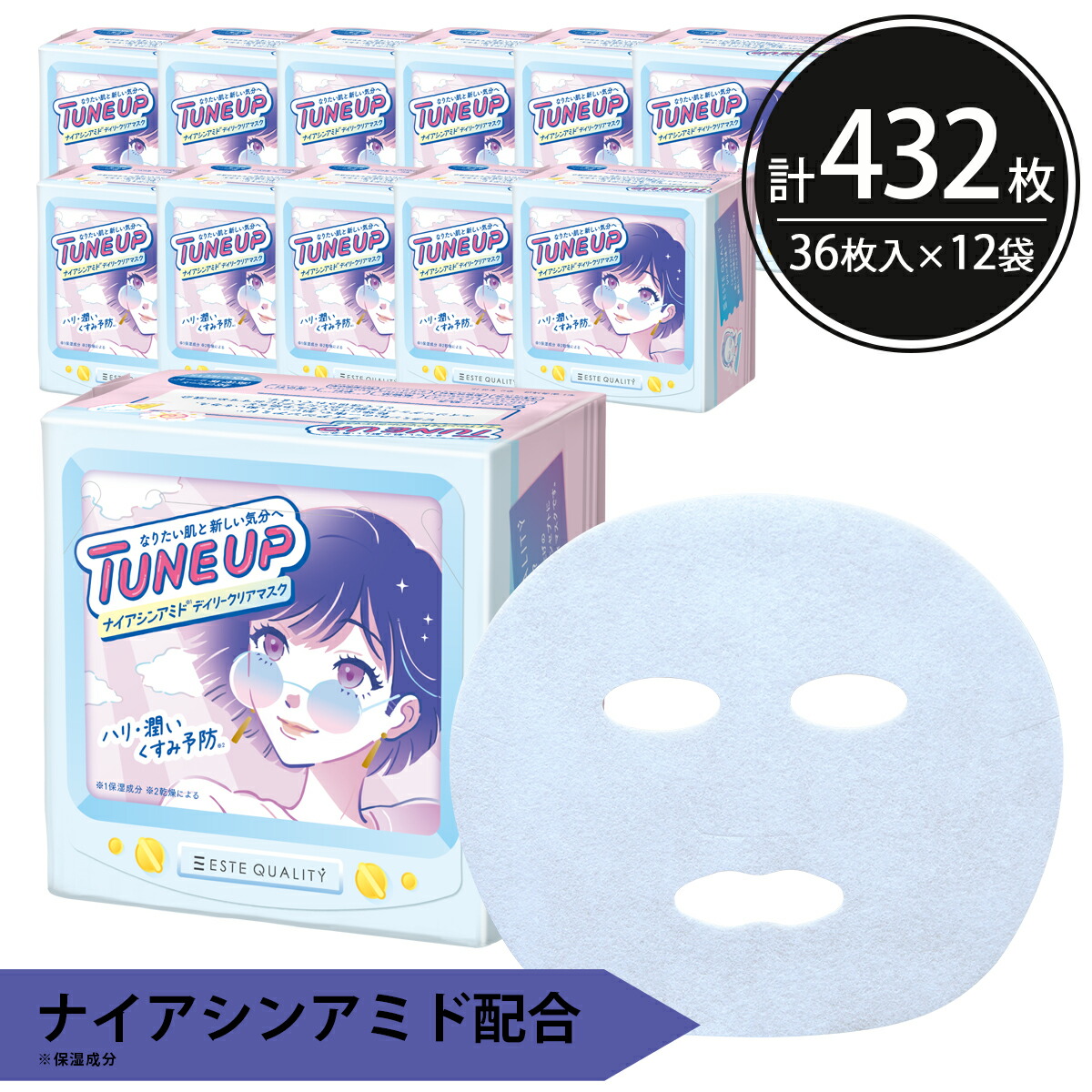 腰かけ恍ける 風呂敷き包み 432枚【36枚入×12個】ESTE QUALITY TUNE UP ナイアシンアミド 韓国コスメ 大電気容量 日毎夜毎 素はだ世話をする 日本製 サクラビューティーラボ