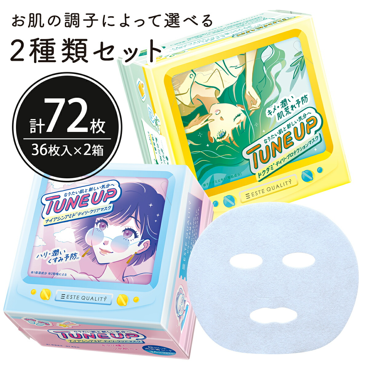 楽天市場】シートマスク パック 120枚【40枚入×3個】大容量 Premium 