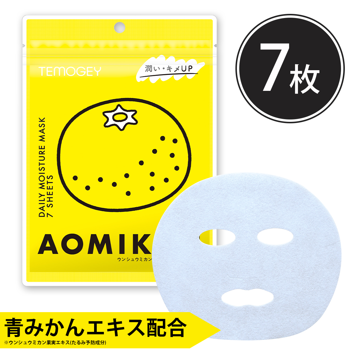 パック・フェイスマスク mimip 楽天市場】シートマスク パック 40枚 Arbro EG Smooth Face Mask