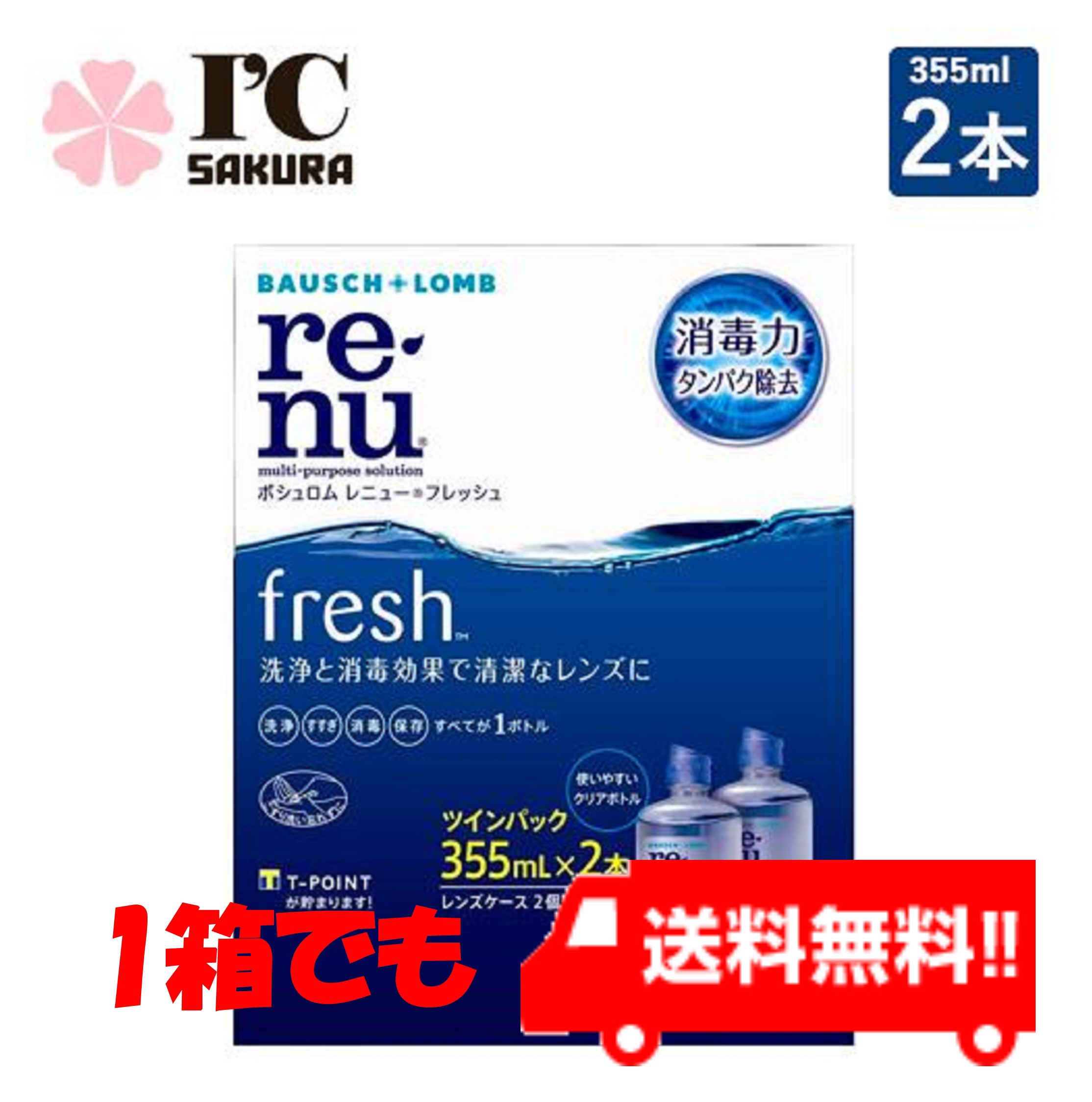 楽天市場】送料無料 コンセプトすすぎ液（120ml）1本【コンセプトワンステップ】【コンセプトクイック】 : I．C（アイシー）〜さくら〜