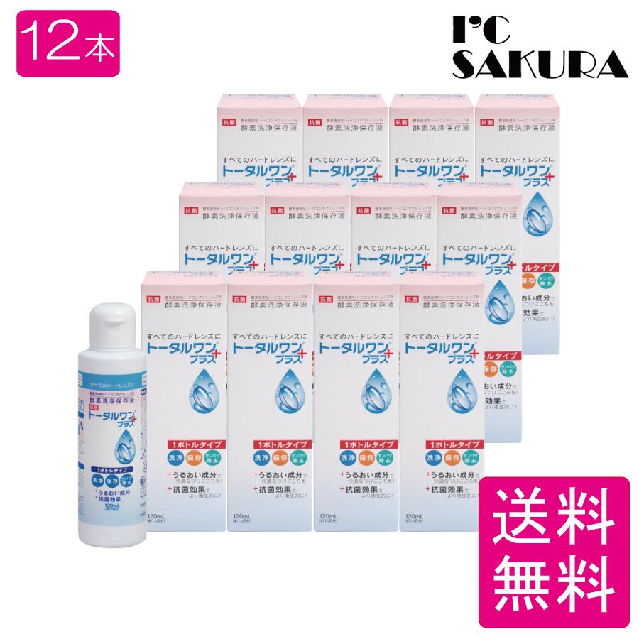 アイミー 総締め一つけ加える120ml×12本