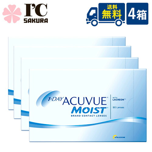 一デー アキュビュー モイスト 90枚入 4箱 ジョンソン・挙げ句の果て・ジョンソン acuvue モイスト 一デー UVとり捨てる 1日使い捨て コンタクトレンズ 読みやすい接点 【製造業者直送】