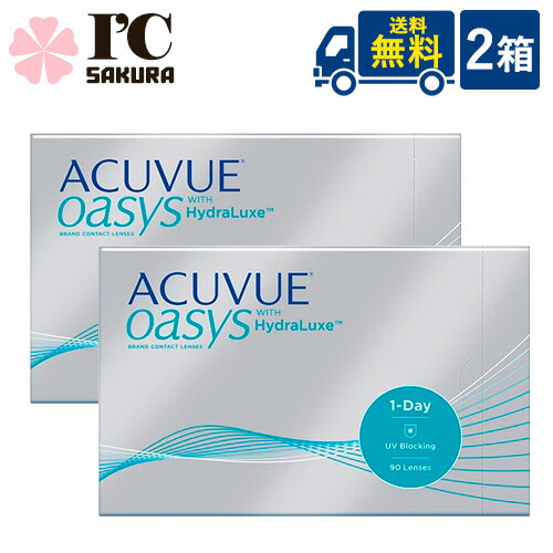 ワンデーアキュビューオアシス 90枚容器に並べる 2箱 ジョンソンエンドジョンソン acuvue オアシス 一デー 1日使い捨て コンタクトレンズ 【製造会社直送】