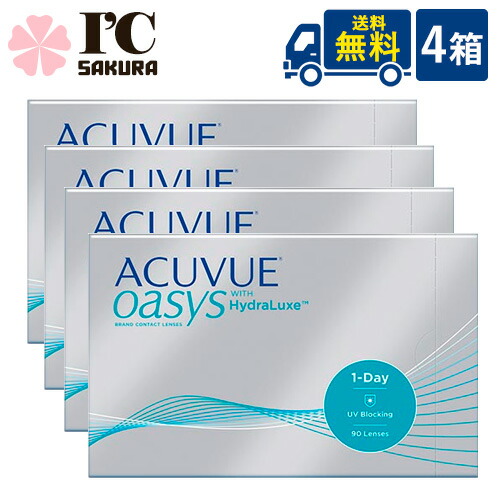 ワンデーアキュビューオアシス 90枚風呂敷き包み 4箱 ジョンソン・挙げ句の果て・ジョンソン acuvue オアシス 壱デー 1日使い捨て コンタクトレンズ 【製造業者直送】