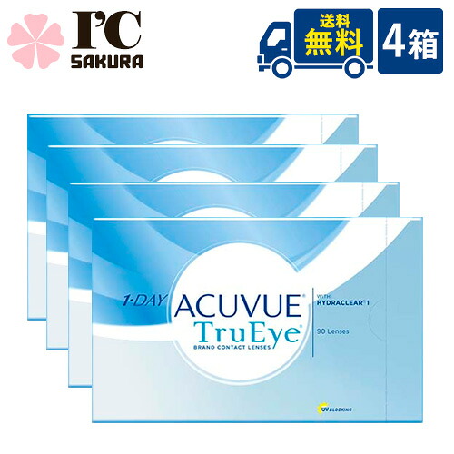 ワンデーアキュビュートゥルーアイ 90枚入 4箱 ジョンソン・挙げ句の果て・ジョンソン acuvue TruEye 一デー 1日使い捨て コンタクトレンズ 【製造業者直送】