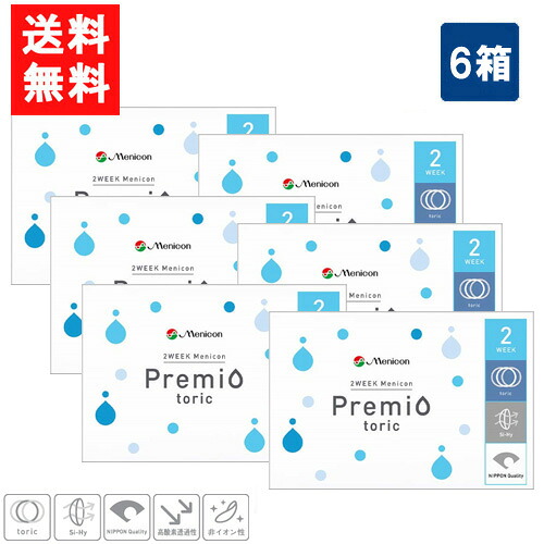 メニコン 2ウィークプレミオトーリック 6枚入 6箱 乱視用 2週間 使い捨て コンタクト 2ウィーク メニコン プレミオ