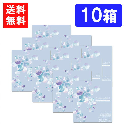 ピュアナチュラルプラス55% (30枚入) ×10箱 ワンデー SHOBIDO コンタクトレンズ UVカット モイスト