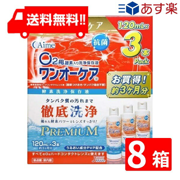 売れ筋 本日発送 M5JC8V5VE4K 型番:M5JC8V5VE4K