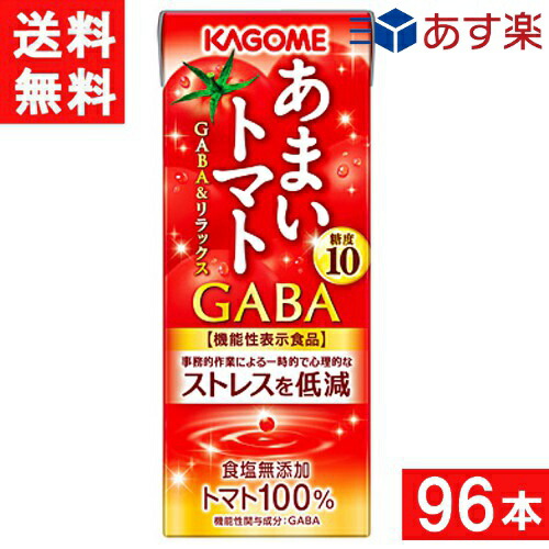 カゴメ あまいトマトGABAリラックス 195ml 24本&times;4ケース 96本｜I．C（アイシー）～さくら～ 8,613円