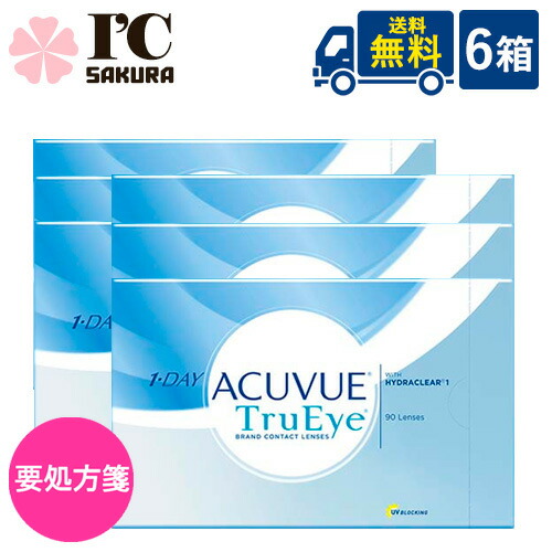 ワンデーアキュビュートゥルーアイ トゥルーアイ 1日使い捨てコンタクトレンズ ジョンソン エンド ジョンソン 送料無料 90枚入 6箱 使い捨て コンタクトレンズ メーカー直送 J J 6箱 1day 6箱 コンタクト ワンデーアキュビュートゥルーアイ 90枚パック 90枚入 6箱