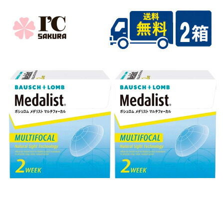 ボシュロム メダリスト マルチフォーカル 6枚入 2箱 遠近両用 2週間使い捨て コンタクトレンズ medalist 4,772円