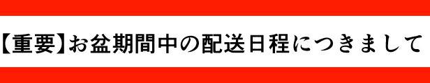 楽天市場】送料無料 大塚製薬 カロリーメイト ブロック チョコレート 4本×60箱(2ケース) 栄養 空腹解消 手軽 チョコレート味 :  I．C（アイシー）〜さくら〜