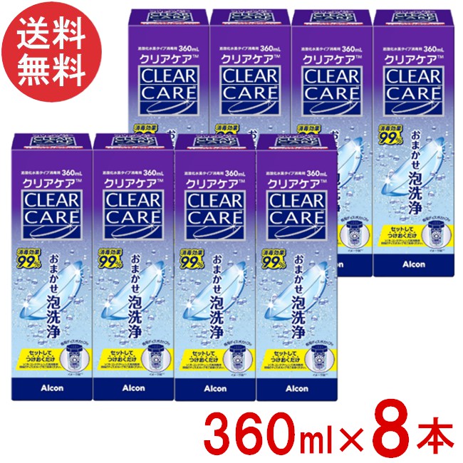 エーオーセプト せつ然たる世話をする 8本仕掛ける 360ml×8本 見合う用レコード盤付き添い人ディスポカップ付き添い人 日本アルコン AOセプト せつ然たる世話をする 洗浄液