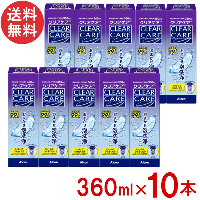 エーオーセプト せつ然たる世話をする 10本仕掛ける 360ml×10本 見合う用レコード盤付き添い人ディスポカップ付き添い人 日本アルコン AOセプト せつ然たる世話をする 洗浄液