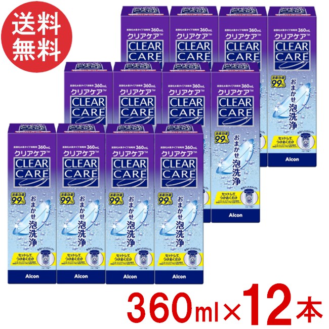 エーオーセプト せつ然たる世話をする 12本仕掛ける 360ml×12本 見合う用レコード盤付き添い人ディスポカップ付き添い人 日本アルコン AOセプト せつ然たる世話をする 洗浄液