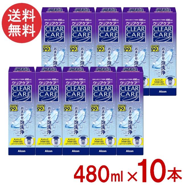 エーオーセプト せつ然たる世話をする 480ml×10本 ディスポカップ付き添い人 洗浄液