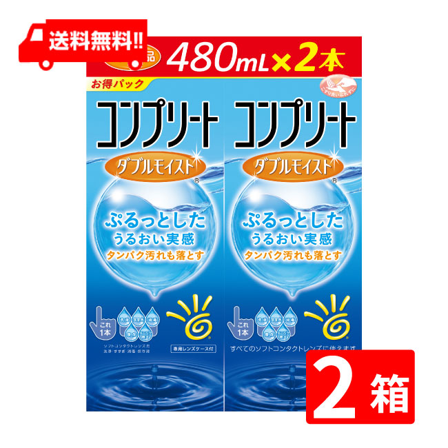 楽天市場】送料無料 コンセプトワンステップ300ml×6本セット+コンセプトワンステップ中和錠(12錠)1個＋120mlすすぎ液1本 :  I．C（アイシー）〜さくら〜