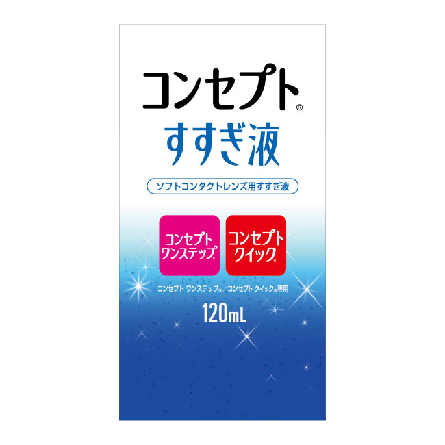 楽天市場】送料無料 コンセプトワンステップ300ml×6本セット+コンセプトワンステップ中和錠(12錠)1個＋120mlすすぎ液1本 :  I．C（アイシー）〜さくら〜