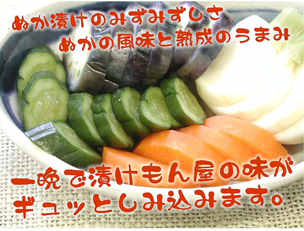 【送料無料】樽の味うまみの素(追い足し用糠)200g×2袋