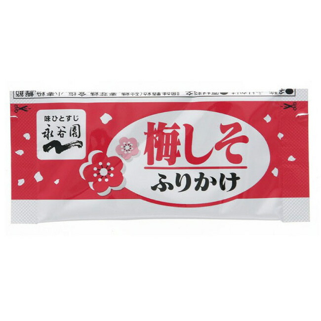 配送員設置 永谷園 業務用ふりかけ2種セット 梅しそ50袋入 + さけ50袋入 qdtek.vn