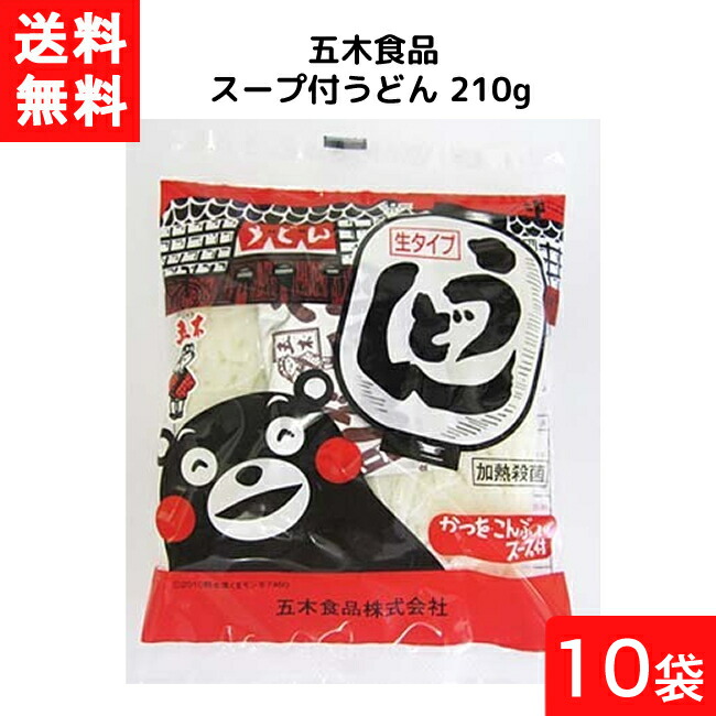 楽天市場】送料無料 五木食品 鍋焼カレーうどん 220g 3個 アルミ 鍋 インスタント 食材 うどん 生麺 五木食品 IH ガス対応 即席麺  常温保存 カレー : I．C（アイシー）〜さくら〜