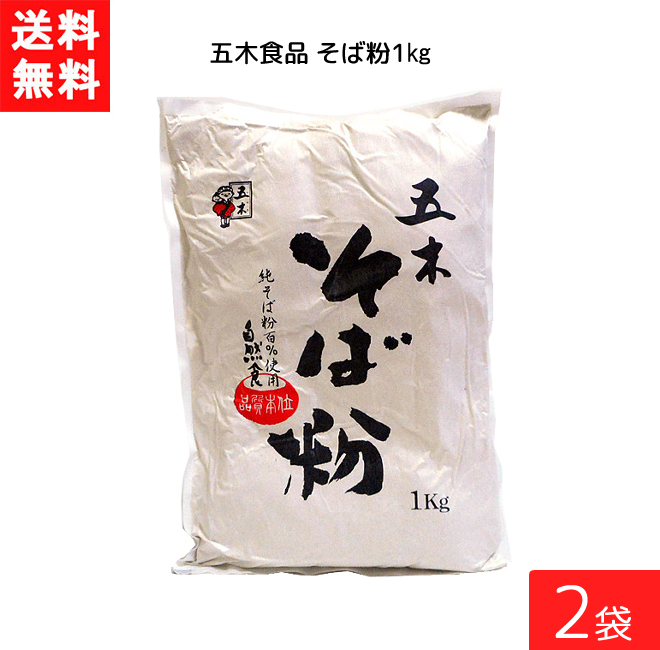 滝沢更科 十割そば 200g×10袋 - 通販 - escopil.co.mz