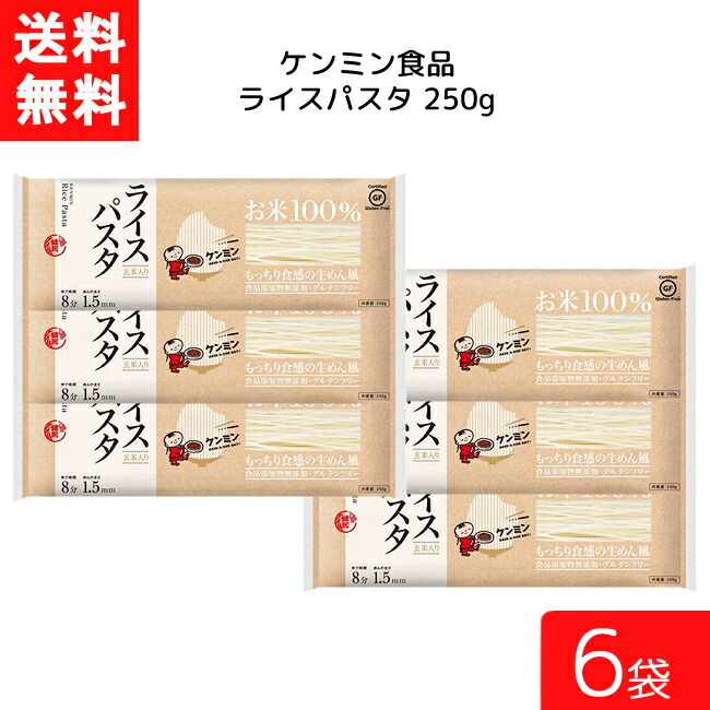 149円 正規品販売! ケンミン ライスペーパー 60g 3袋 家庭用 簡単 インスタント お米 149円 正規品販売! ケンミン ライスペーパー 60g 3袋 家庭用 簡単 インスタント お米