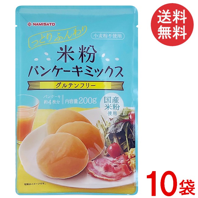 Amazon.co.jp: 波里 砂糖不使用 国産米粉パンケーキミックス