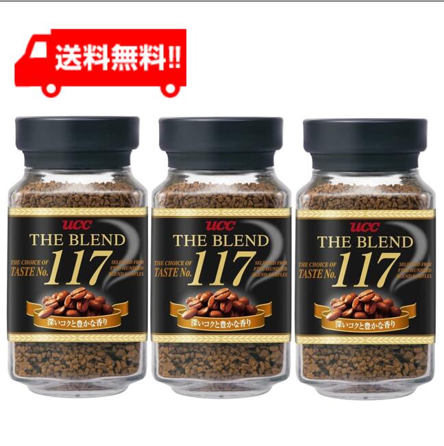 楽天市場】UCC ザ・ブレンド117瓶90g【3個】 コーヒー 珈琲 coffee インスタント：I．C（アイシー）～さくら～