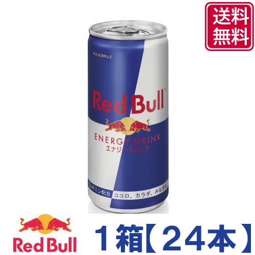 楽天市場 レッドブル 送料無料 レッドブル エナジードリンク 185ml 24本 1箱 Red Bull 栄養ドリンク カフェイン アルギニン I C アイシー さくら