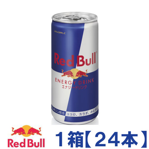 楽天市場 正規品 レッドブル エナジードリンク 185ml 24本セットケース販売 Red Bull Redbull 炭酸栄養ドリンク Energy Drink缶レッドブルジャパン正規輸入代理店品正規輸入品 ワールドデポ