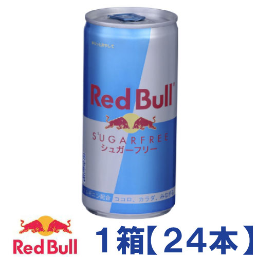 楽天市場 レッドブル Red Bull エナジードリンク シュガーフリー 185ml 24本 栄養補給 栄養ドリンク ガジェット クラブ Gadget Club