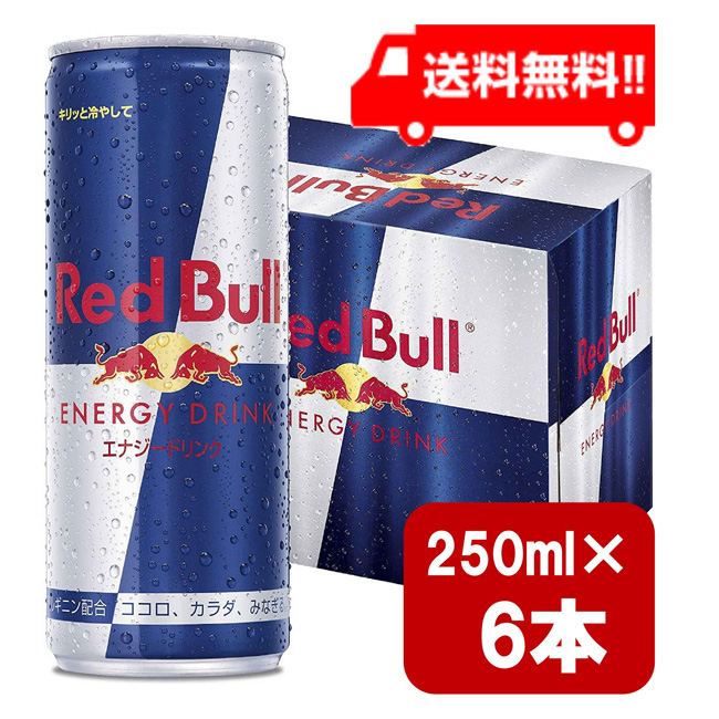 【楽天市場】レッドブル エナジードリンク 250ml×72本（3ケース