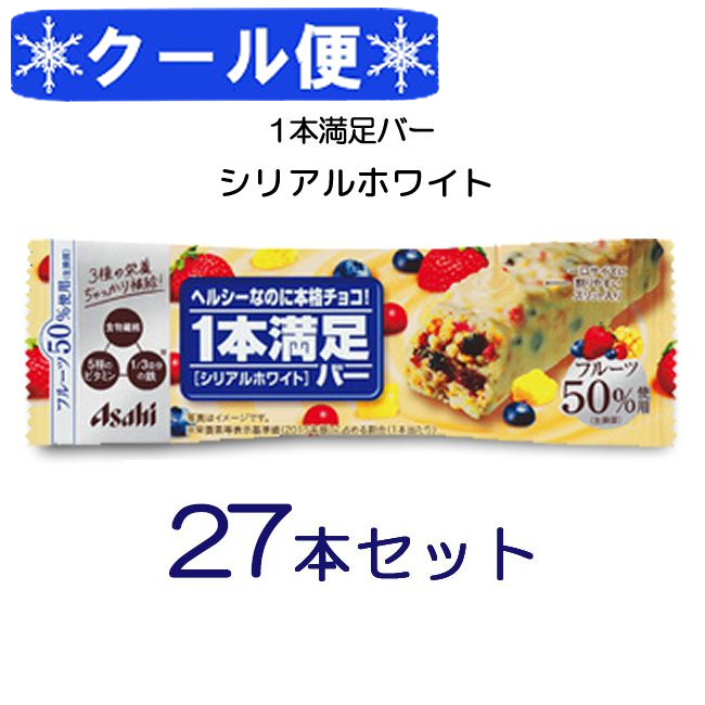 トリプトフ】 アサヒグループ食品 1本満足バー プロテインホワイト ×72本 ビタミン アミノ酸 たんぱく質 トレーニング 筋トレ  ホワイトチョコレート チョコレート 小腹 レーズン：I．C（アイシー）〜さく チョコレー - shineray.com.br