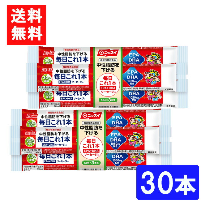 市場 送料無料 35g×4本 濃厚チーズかまぼこ ニッスイ ×5個